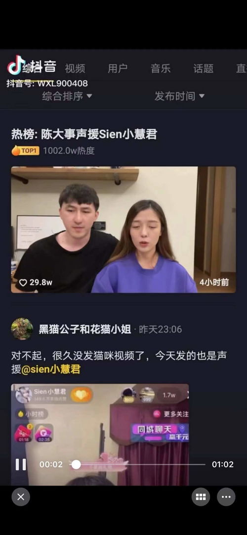 宁波知名短视频博主被起诉 540多万粉丝账号有可能停更